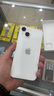 Apple/苹果 iPhone 14 (A2884) 256GB 星光色 支持移动联通电信5G 双卡双待手机 实拍图
