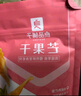 良品铺子 轻甜芒果干80g芒果片水果干蜜饯果脯休闲零食休闲小吃 实拍图