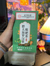 同仁堂胖大海金银花罗汉果甘草菊花茶吸烟者清润茶肺茶养生茶160g 实拍图