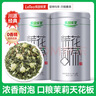 乐品乐茶茉莉花茶特级绿茶茶叶川派浓香型2025新茶春茶250g横县飘雪冷泡茶 实拍图