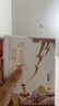 【京东自营包邮】桃花源没事儿 马伯庸新书 “见微”历史短小说系列2025年新作 一个穷酸小道士，一处祥和桃花源 不沾大因果，攒点小功德 京东超级618 中南传媒 实拍图