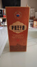 茅台（MOUTAI）王子酒 酱香经典（2.0）酱香型白酒 53度 500ml 单瓶装 实拍图