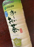伊藤园（ITOEN） 冷萃绿茶茶叶饮料 无糖茶饮料 0糖0脂0卡饮料 600ml*15瓶 整箱 实拍图