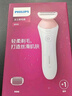 飞利浦（PHILIPS）电动剃毛美容器 升级款 充电式 干湿两用 浮动贴合 BRL146/80  实拍图