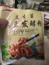 生活元素（LIFE ELEMENT）家用纳豆机智能全自动可做酸奶带陶瓷内胆小型日本技术专业发酵机 纳豆机 实拍图