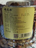 福茗源山楂荷叶茶酸甜口消食山楂大肚腩荷叶颗粒花果健康养生茶500g 实拍图