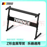 特伦斯（Terence）电子琴电钢琴可调节高度加粗加厚便携琴架 54 61 76 88键通用支架 Z琴架 实拍图