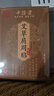 中葆堂艾草肩周贴艾灸贴艾草贴艾灸肩膀贴艾草三伏贴12贴/盒 实拍图
