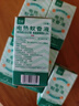 子初电蚊香液45mlx6瓶(不含器)蚊香液补充液驱蚊液驱蚊水无香型驱蚊液 实拍图