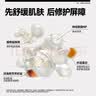 OIU氨基酸修护洁面慕斯泡沫洗面奶温和清洁控油保湿舒缓敏感肌可用 实拍图
