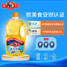 多力【张若昀同款】葵花籽油1.8L 小包装油  去壳压榨 零反式脂肪酸 实拍图