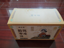 顾生堂 陈皮酸枣饼500g 酸枣糕手工糕点 老陈皮零食水果干酸甜食品 实拍图