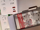 国际电工86型无线插座转换器一转多一转四电源插头直插多功能扩展插座面板 一转十四孔插座+USB+C【20W】 实拍图