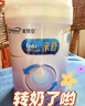 美赞臣 亲舒 婴幼儿乳蛋白部分水解配方奶粉 1段 850g*6罐 礼盒装 实拍图