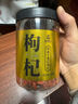 杞利元 枸杞 头茬特优级红枸杞子礼盒500g  宁夏新货枸杞 送父亲节礼物 实拍图