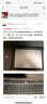 外星人（Alienware）游戏本m16 R2 国家补贴 16英寸笔记本酷睿Ultra9 RTX4060 240Hz AI电脑4960QB适配deepseek 实拍图
