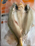 三都港 冷冻醇香黄鱼鲞900g/2-3条净重 黄花鱼 生鲜 鱼类 烧烤 实拍图