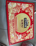 三只松鼠坚果礼盒1518g/12袋 零食礼包夏威夷果核桃花生 团购送礼混发 实拍图