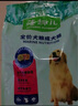 麦富迪狗粮 乖宝乐10kg 成犬中大型小型犬通用（牛肉蛋黄）金毛泰迪柯基 实拍图