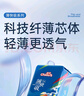 雀氏（Chiaus）薄快吸纸尿裤L56片婴儿尿不湿尿裤【品牌直供 安心品质】 实拍图