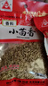 川珍烧卤肉香料组合装6袋300g八角花椒桂皮干辣椒茴香叶炖肉调料大料 实拍图