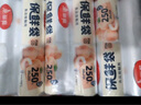 美丽雅保鲜袋食品级中号500只30*20cm冰箱保险袋子加厚食品密封袋 实拍图