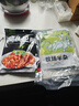 草原汇香 牧场羊杂250g*3袋熟食羊杂汤羊杂碎开袋即食内蒙特产 实拍图