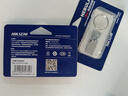 海康威视（HIKVISION）8GB USB2.0金属U盘X201银色 防尘防水便携圆环 电脑车载投标高速优盘系统盘 实拍图