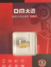 DM大迈 256GB TF（MicroSD）存储卡 金卡 A2 V30游戏手机行车记录仪监控摄像头多设备兼容高速内存卡 实拍图