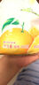 雀巢（Nestle）果维C+橙汁味840g/袋 富含维C 低脂果珍冲饮果汁粉 实拍图