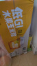 北纬47°水果玉米杯 60g*10盒即食玉米鲜玉米棒 低脂低GI早餐杂粮东北玉米 实拍图