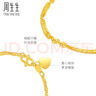 周生生黄金手链 足金侧身水波纹手串生日礼物女款 09240B计价3.55克 实拍图