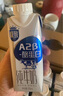三元极致A2β-酪蛋白纯牛奶250ml*10盒 限定牧场 稀奢奶源 实拍图