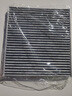 韦斯特活性炭空调滤清器MK5320(适配起亚K3/飞思具体车型咨询客服） 实拍图
