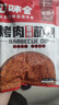 口味全 烤肉蘸料烧烤撒料干料火锅底料400g香辣花生碎烤串料香辛调味品 实拍图