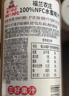 福兰农庄NFC100%水蜜桃果汁纯鲜榨果汁饮料0添加0脂肪300ml*6瓶 实拍图