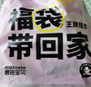 碧芭宝贝京东定制盲盒试用装福袋纸尿裤M码20片(6-11kg)尿不湿夏季超薄 实拍图
