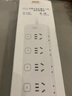 可来博航天全新国标安全插座/插排/接线板/电源排插宿舍家用桌面办公插线板带总控/分控带保护门 【分控】6位扩展12位全长1.9米 实拍图
