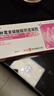 【3盒装】[妍悦肖] 克林霉素磷酸酯阴道凝胶5g:0.1g*2支/盒 晒单实拍图