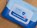 京东京造杀菌湿巾80片*4包(320片)杀菌率99.9% 卫生湿纸巾 实拍图