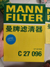 曼牌（MANNFILTER）空气滤清器空气滤芯C27009/C27096速腾宝来凌渡朗逸帕萨特途安高7 实拍图