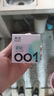美诺001超薄避孕套水润玻尿酸安全套免洗隐形套套成人计生用品 美诺001激涌1盒（共10只） 实拍图