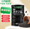 十月稻田 熟黑芝麻 500g 低温炒制 干吃 香醇饱满 五谷杂粮 芝麻伴侣 1斤 实拍图