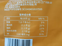 王小卤虎皮凤爪 五香味210g (W3) 鸡爪 卤鸡爪 休闲零食 独立包装  实拍图