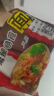 天方方便面麻辣快食面鸡汁味即食童年干脆面怀旧小零食快食面整箱充饥 鸡汁快食面55g*20包【整箱】 实拍图