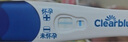 可丽蓝（Clearblue） 验孕棒 早早孕测试笔 快速测试 4支 实拍图