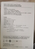 华为原装12000mAh 66W 多协议双向超级快充移动电源充电宝旗舰手机原装电芯3C认证可上飞机 白色 实拍图