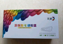 彩格TN2325粉盒适用兄弟打印机墨盒MFC-7380 DCP-7080D DCP-7180DN HL-2260D TN-2312打印机硒鼓墨粉盒1支 实拍图