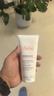 雅漾（Avene）三重保湿盈润乳200ML 补水滋润告别干痒 身体乳液面霜敏肌618礼物 实拍图