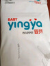 婴芽（YINGYA）拉拉裤M码2包108片【5-8kg】婴儿超薄干爽尿不湿透气尿裤 实拍图